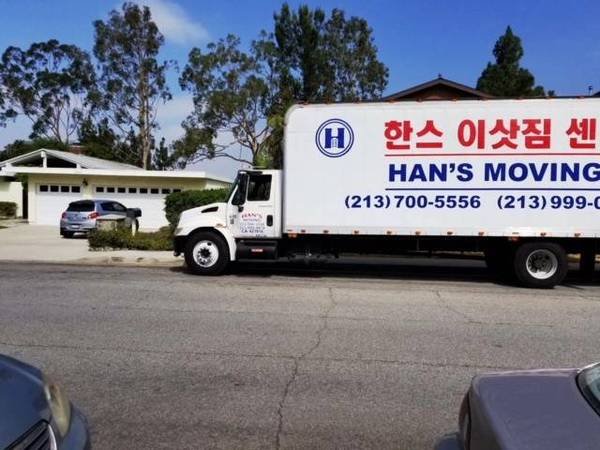 Amazing Movers! (DTLA, Beverly Hills, Hollywood, Westwood, WLA, North Hollywood, LA, Glendale, Burbank, Inglewood, Downey, Norwalk, Studio City, Whittier) Amazing Movers! (DTLA, Beverly Hills, Hollywood, Westwood, WLA, North Hollywood, LA, Glendale, Burbank, Inglewood, Downey, Norwalk, Studio City, Whittier)